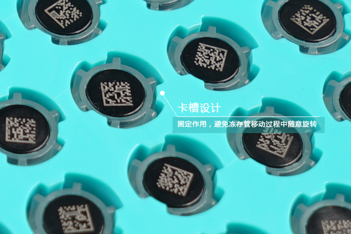 608153 ， 4.0 mL 二維碼凍存管，內旋蓋，圓底可立，9*9盒裝   