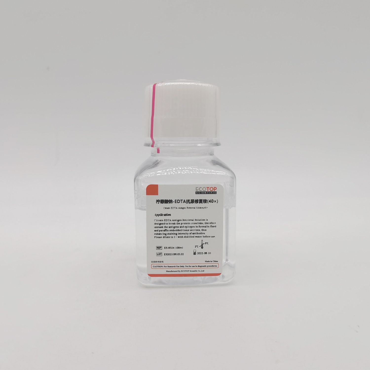 檸檬酸鈉-EDTA抗原修復(fù)液(40×)