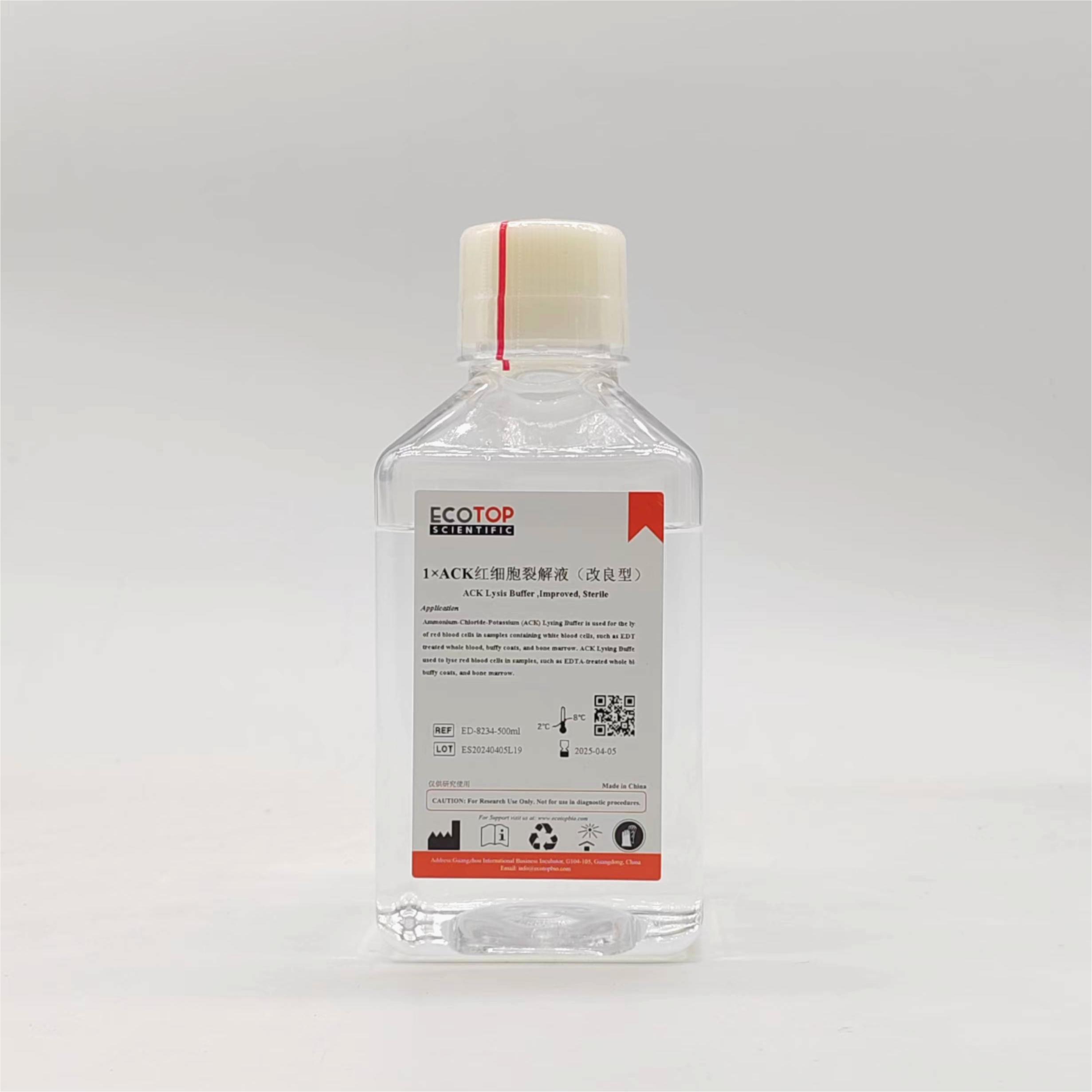 ACK紅細胞裂解液改良型，無菌