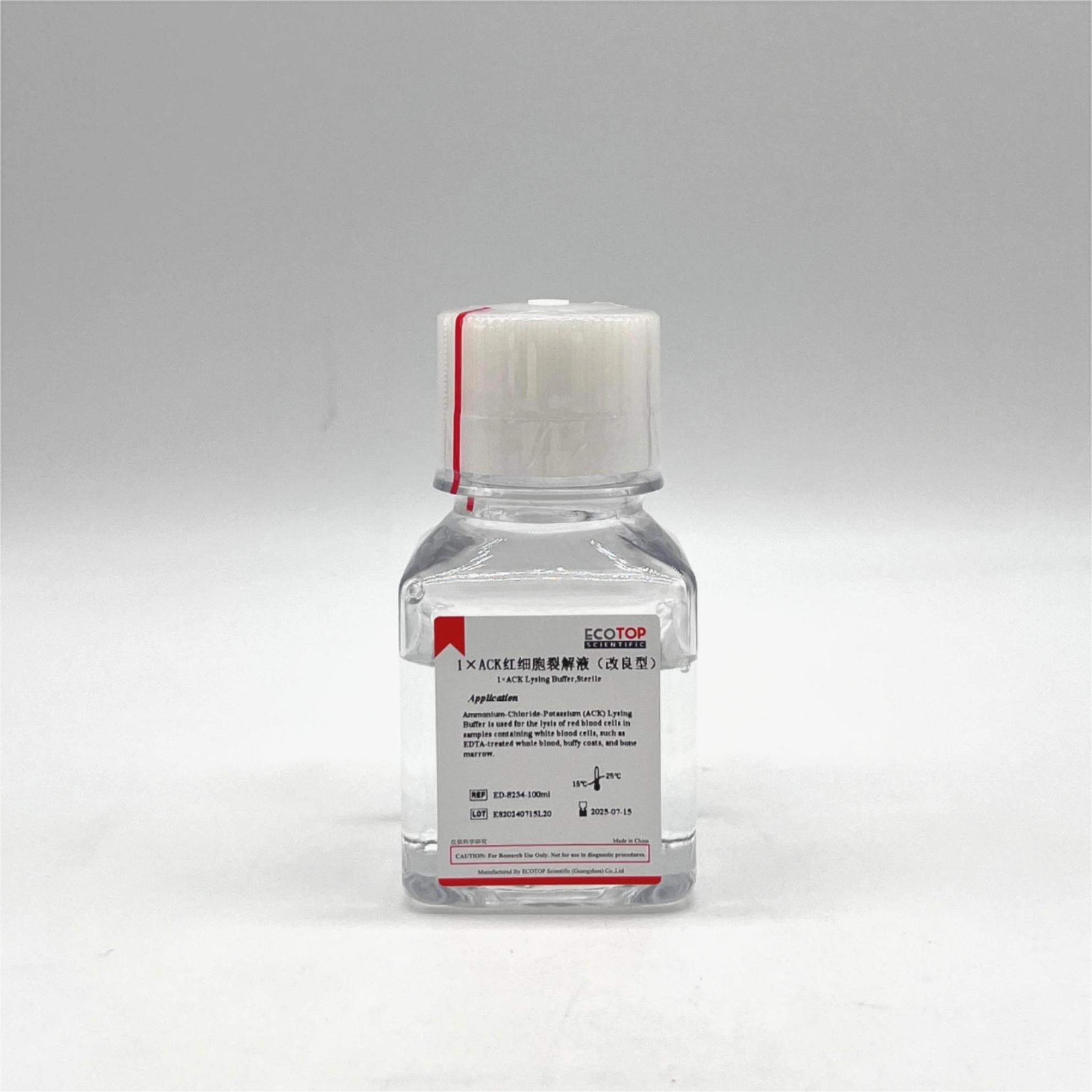 ACK紅細胞裂解液改良型，無菌