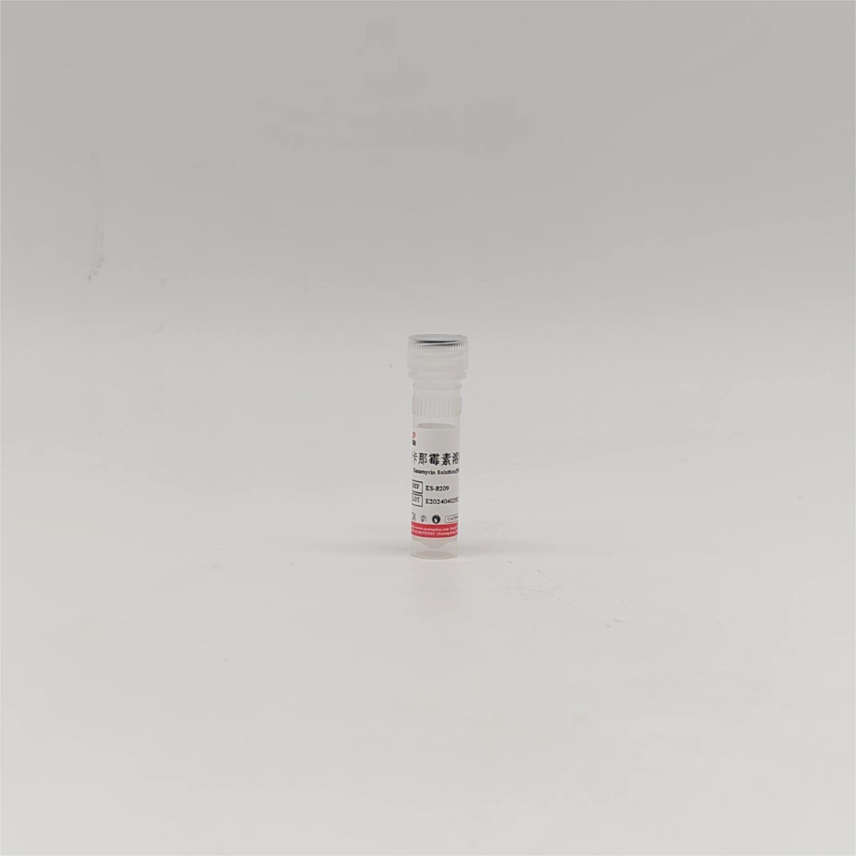 硫酸卡那霉素溶液(50mg/ml)