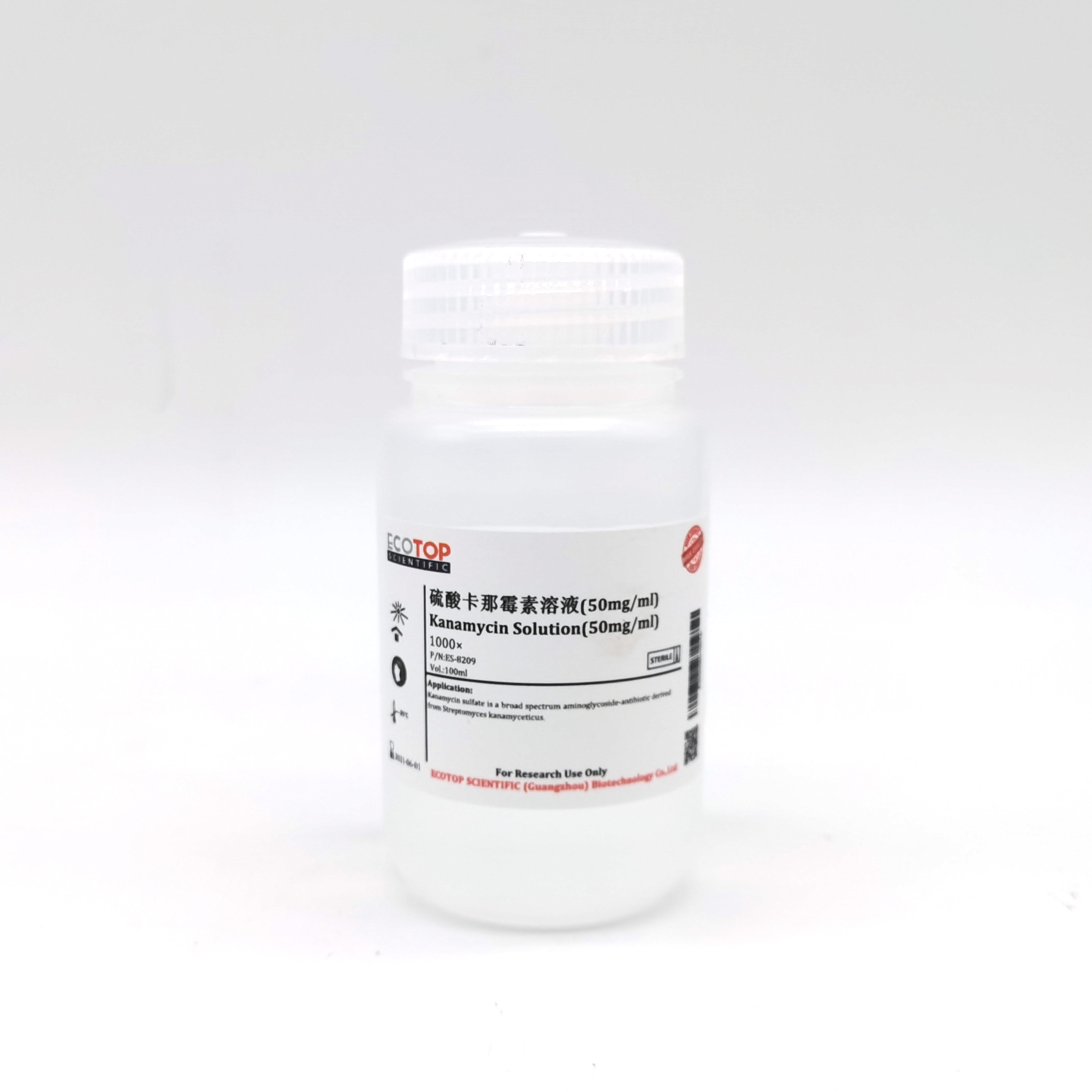 硫酸卡那霉素溶液(50mg/ml)-100ml