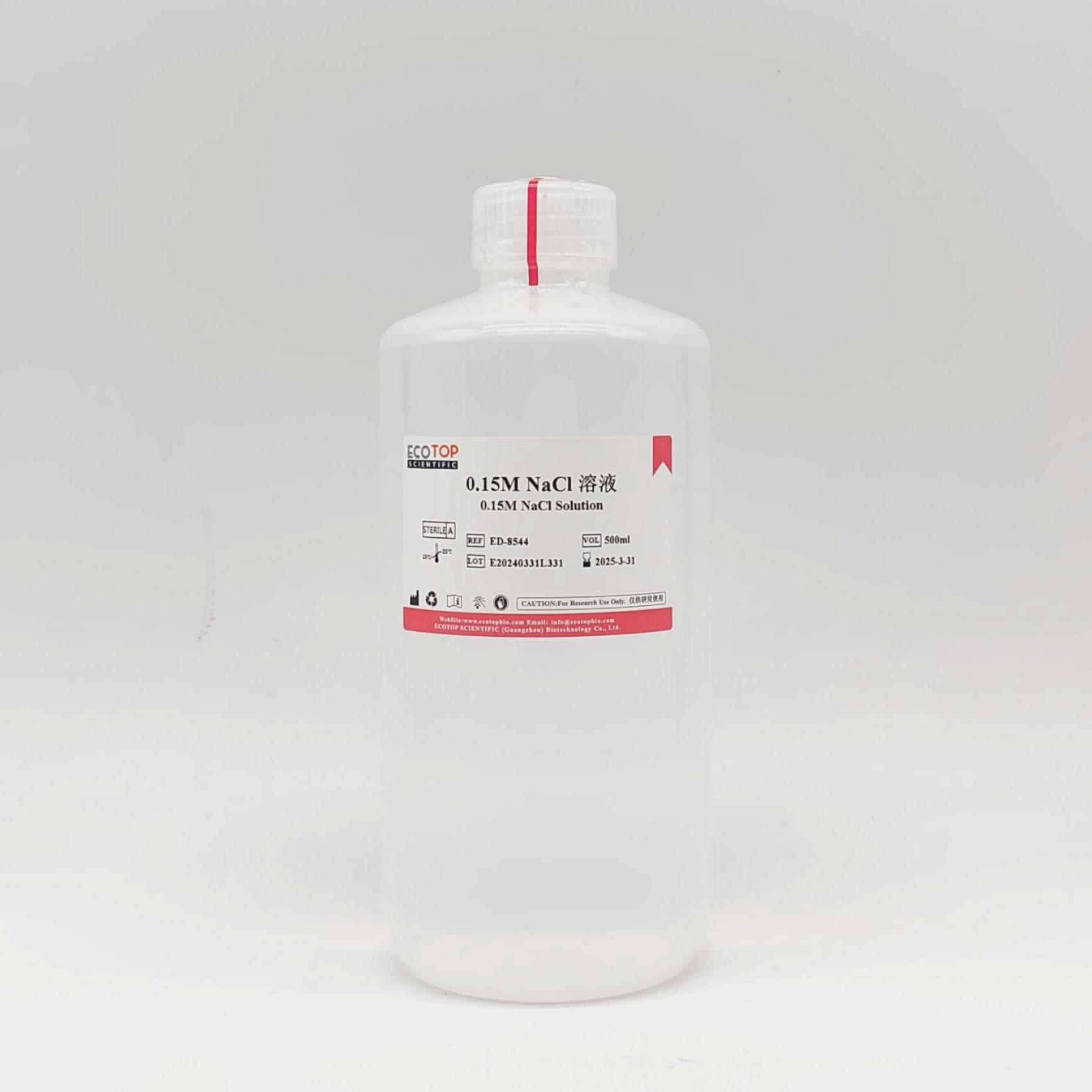 0.15M NaCl 溶液(無菌)