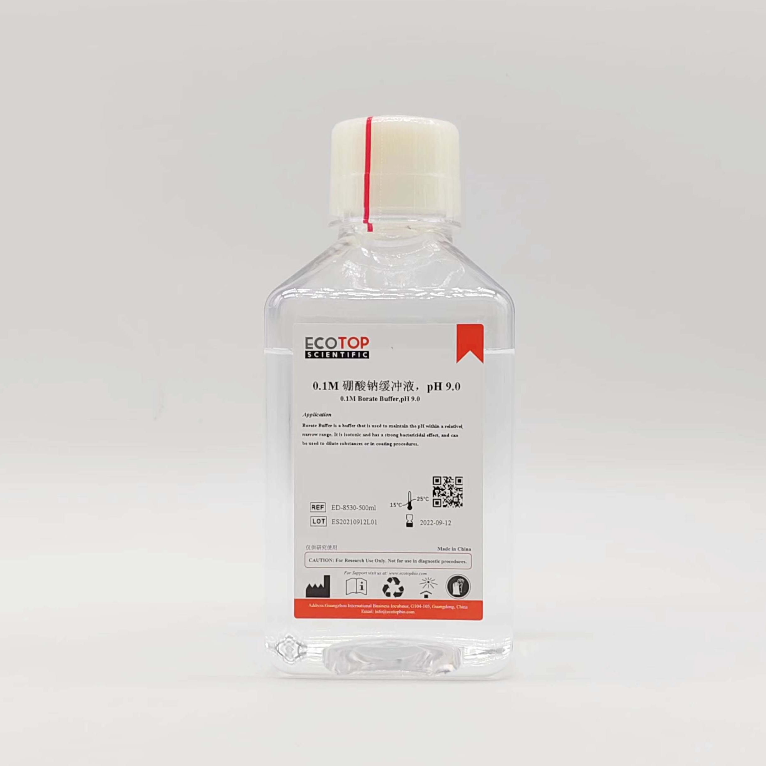 0.1M 硼酸鈉緩沖液 pH9.0