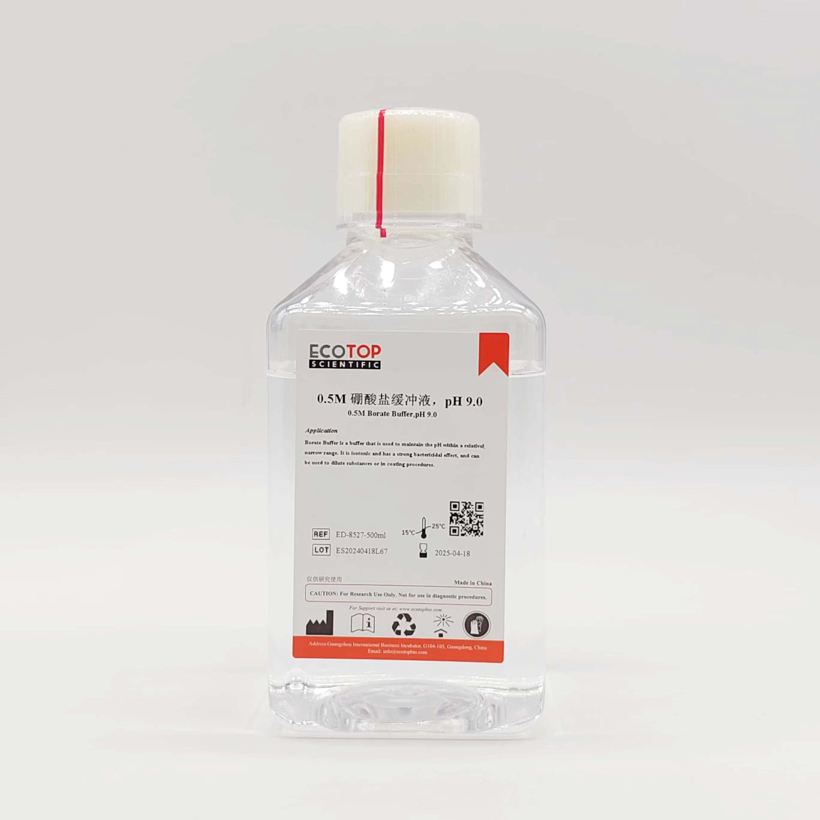 0.5M 硼酸鹽緩沖液 pH9.0