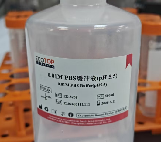 0.01M PBS緩沖液，pH5.5，無菌