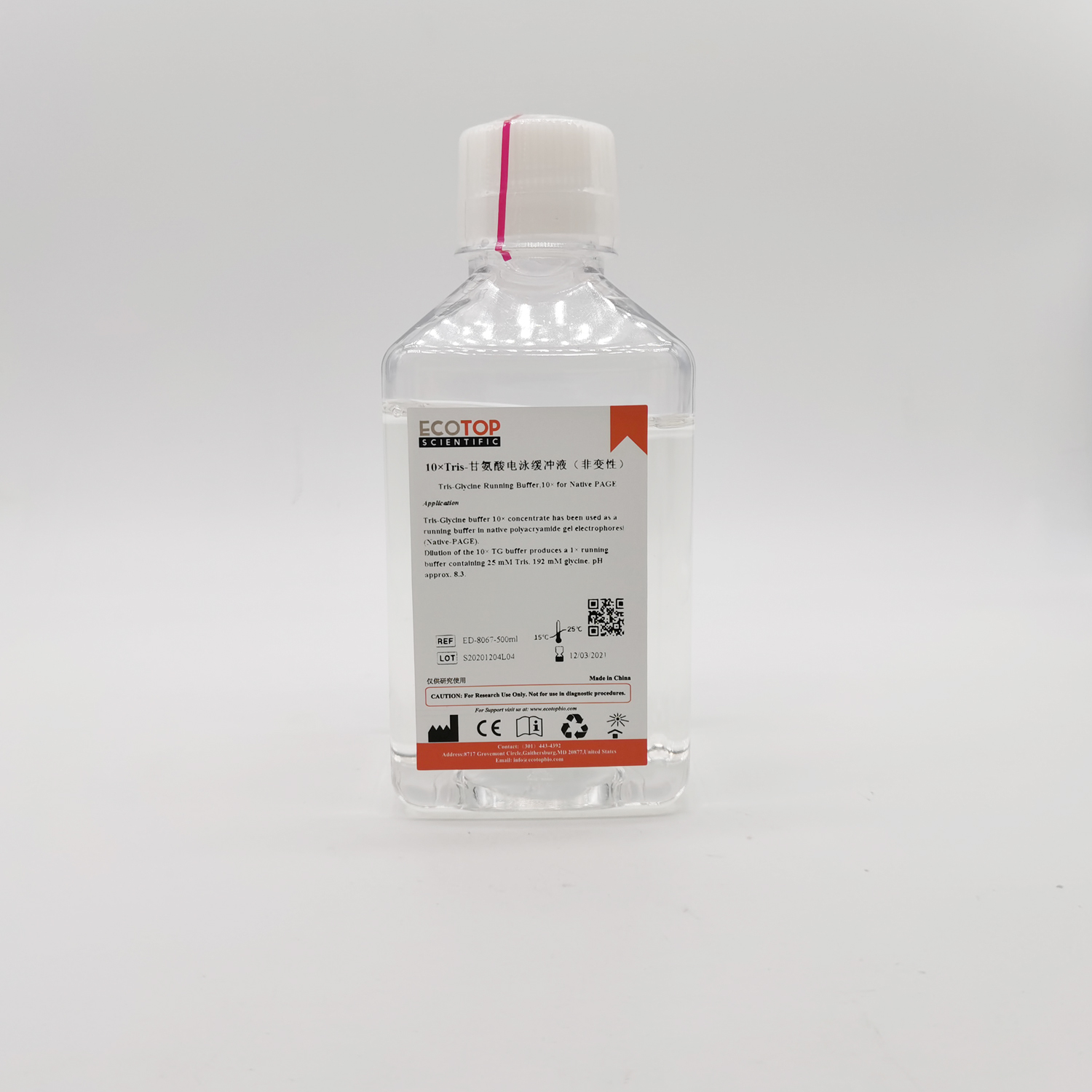 10×Tris-甘氨酸電泳緩沖液（無SDS，非變性）