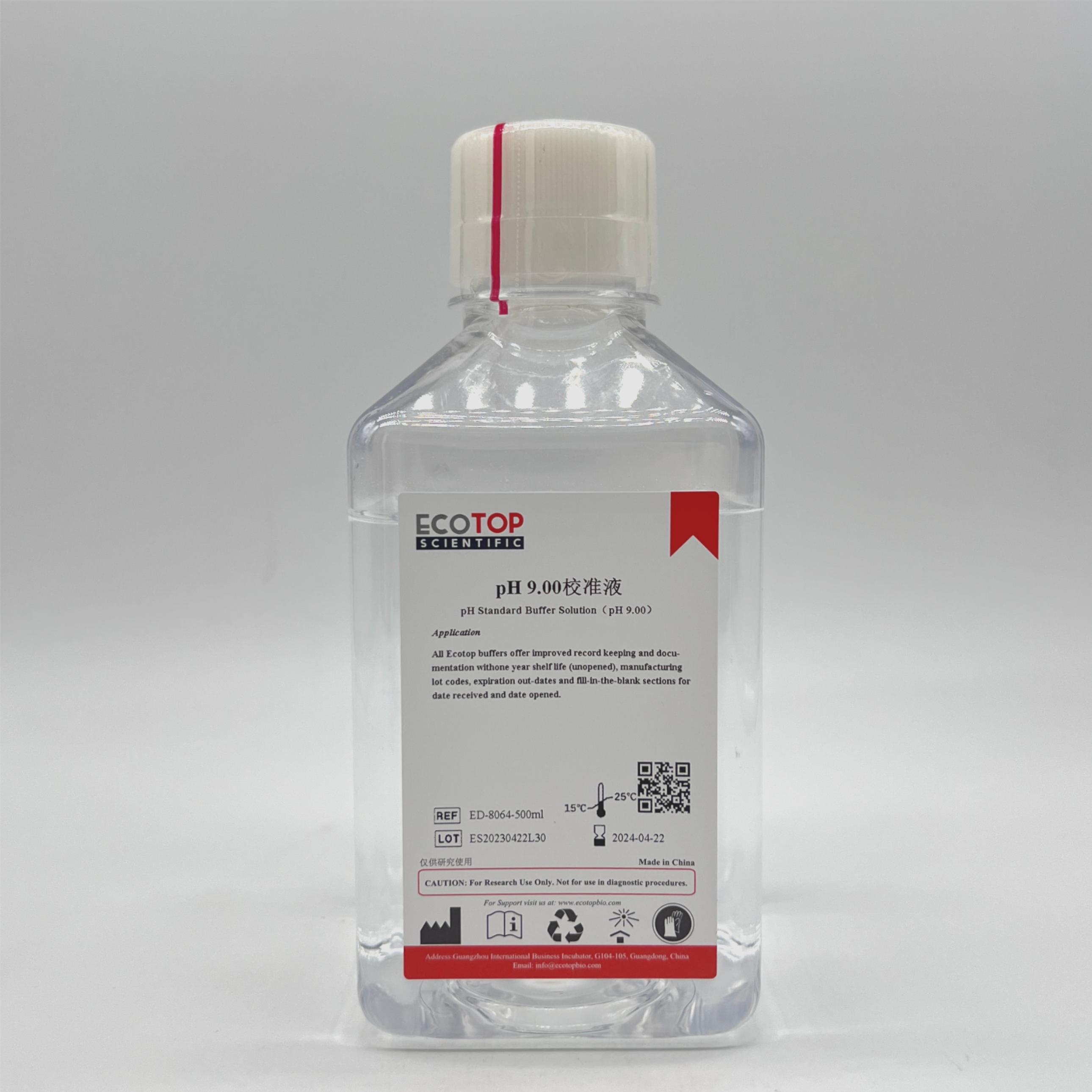 pH 9.00校準液