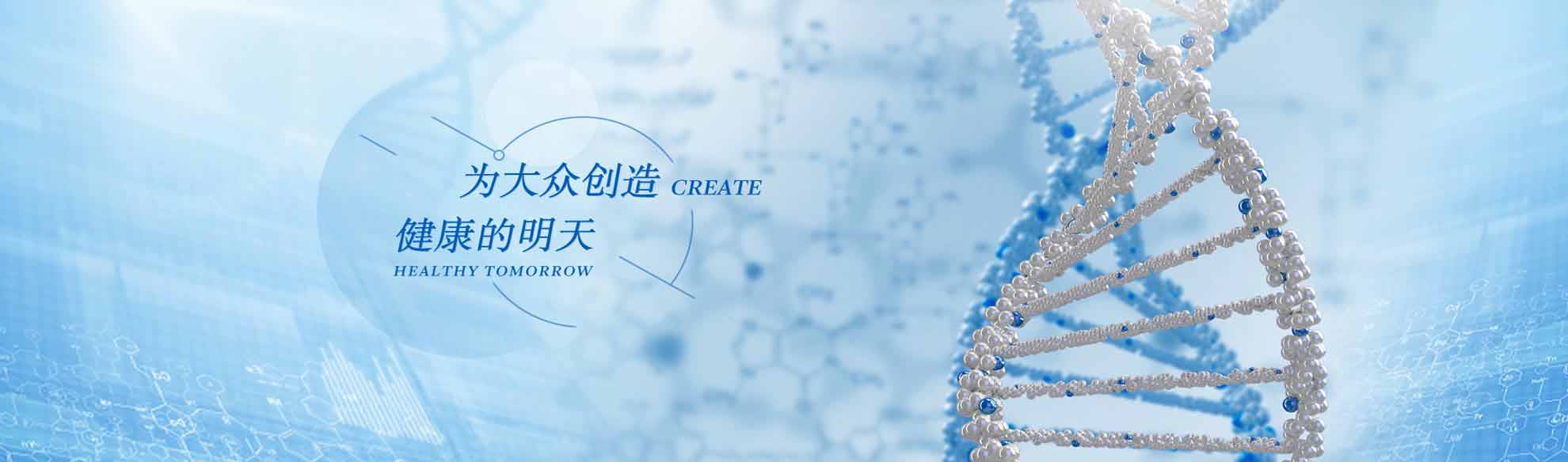 賽國生物標準品促銷